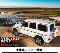 1:24 alloy return force automobile toy model