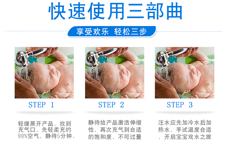 双环单底纯色水池 儿童嬉水系列 60#系列详情图8