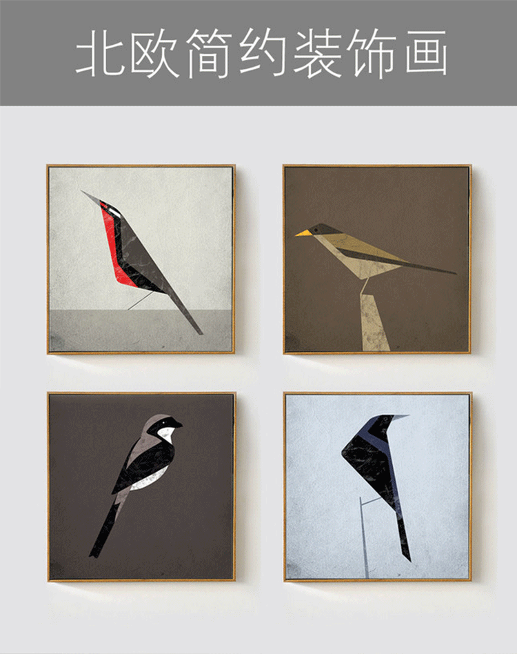 Shengshi Nordic living room decorative paintings, modern and simple dining room wall paintings, murals, sofa background wall paintings, bird paintings, retro style detail image 4