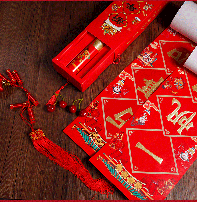 "Generations of Good Fortune Couplet Gift Pack, embossed and relief couplet Gift Box set. detail image 9