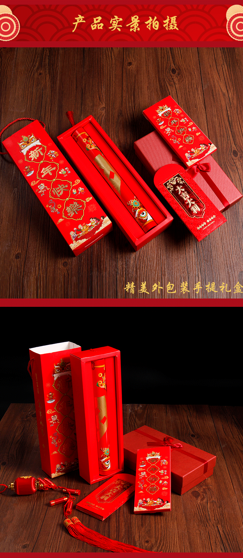 "Generations of Good Fortune Couplet Gift Pack, embossed and relief couplet Gift Box set. detail image 15