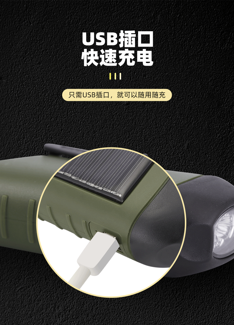 Outdoor hand-cranked power generation led flashlight strong light solar charging cross-border wholesale manufacturer detail image 9