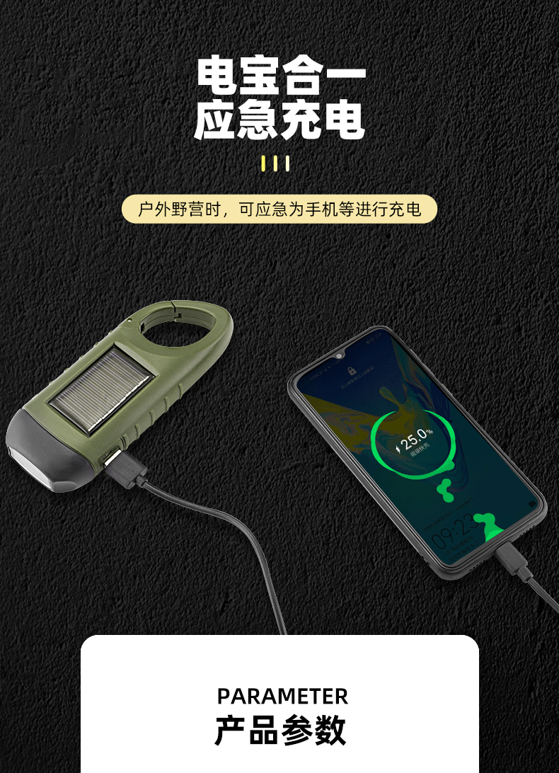 Outdoor hand-cranked power generation led flashlight strong light solar charging cross-border wholesale manufacturer detail image 6