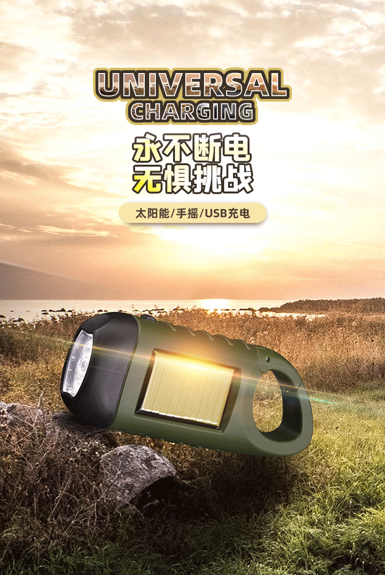 Outdoor hand-cranked power generation led flashlight strong light solar charging cross-border wholesale manufacturer detail image 5