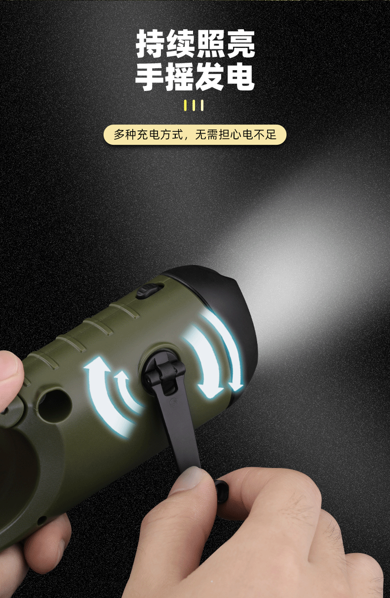 Outdoor hand-cranked power generation led flashlight strong light solar charging cross-border wholesale manufacturer detail image 10