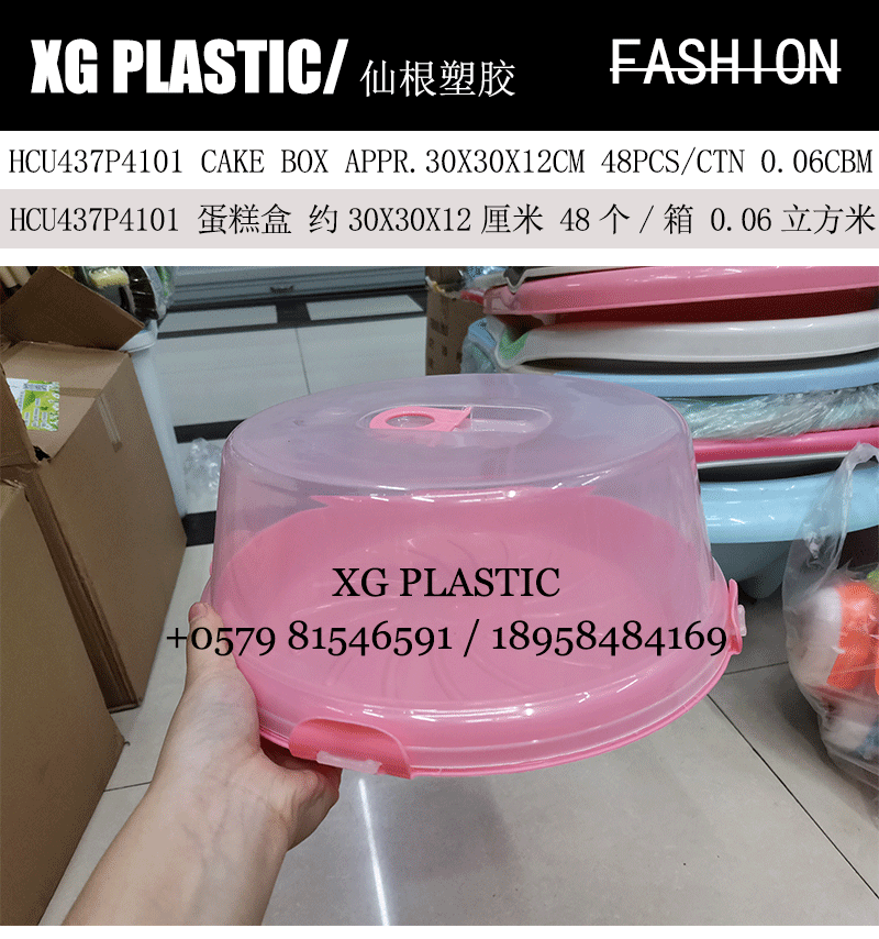 圆形蛋糕盒时尚简约塑料蛋糕盒手提便携设计蛋糕盒家用烘培工具详情图1