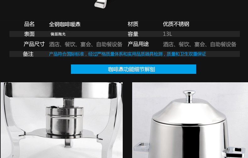 Stainless steel coffee bowl, 13L self-service coffee bucket, buffet stove, beverage bowl, milk and juice bowl pic 7
