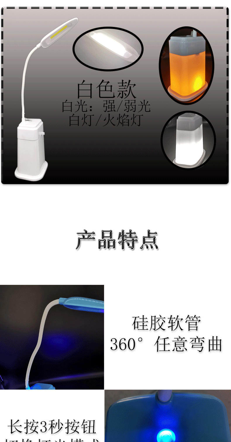 厂家直销跨境台灯led多灯光按钮调档USB充电学生学习阅读灯床头灯详情图5