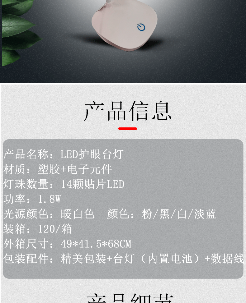 厂家直销跨境台灯LED触摸式三档USB充电学生护眼台灯卧室夜灯批发详情图2