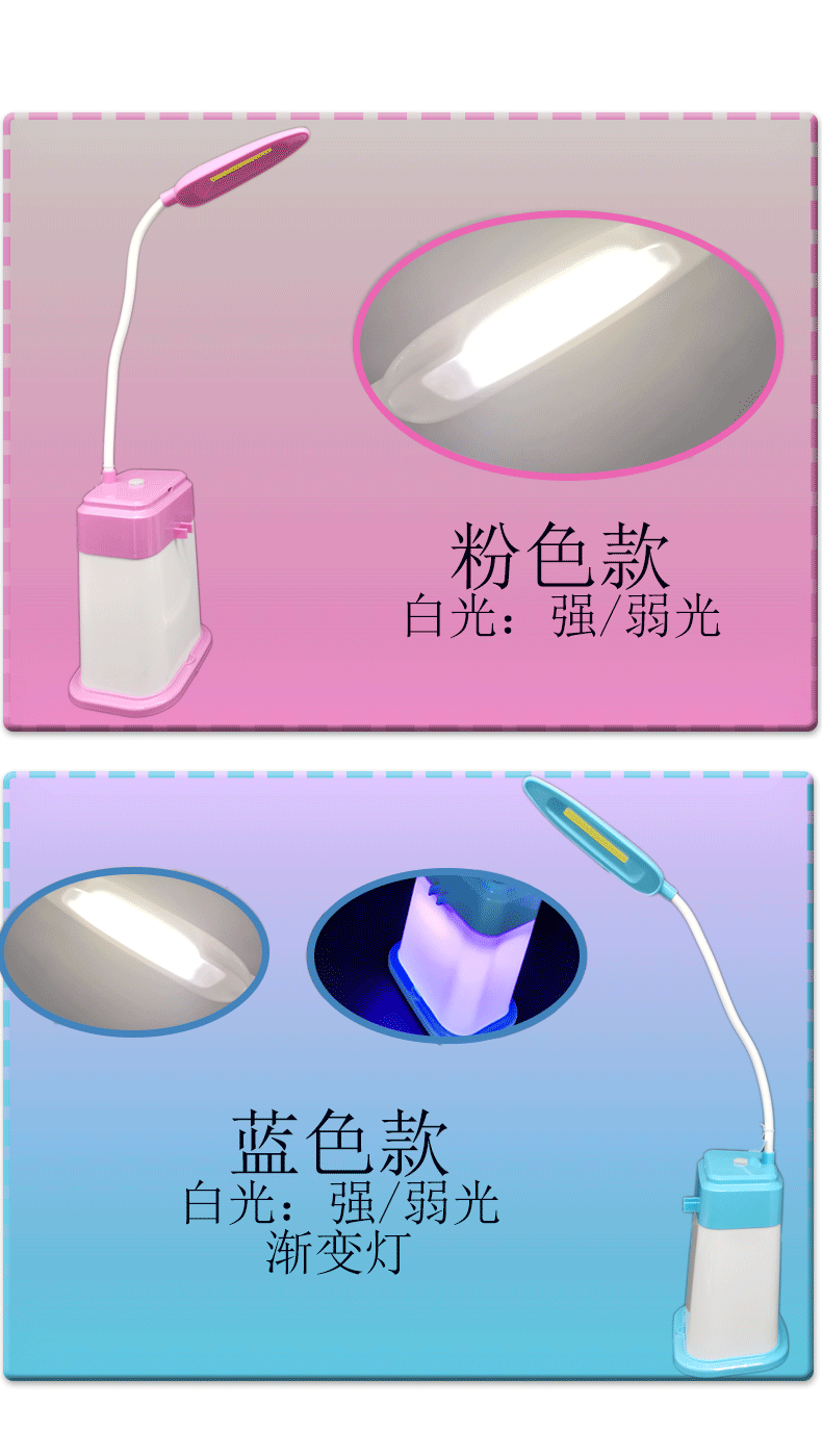 厂家直销跨境台灯led多灯光按钮调档USB充电学生学习阅读灯床头灯详情图3