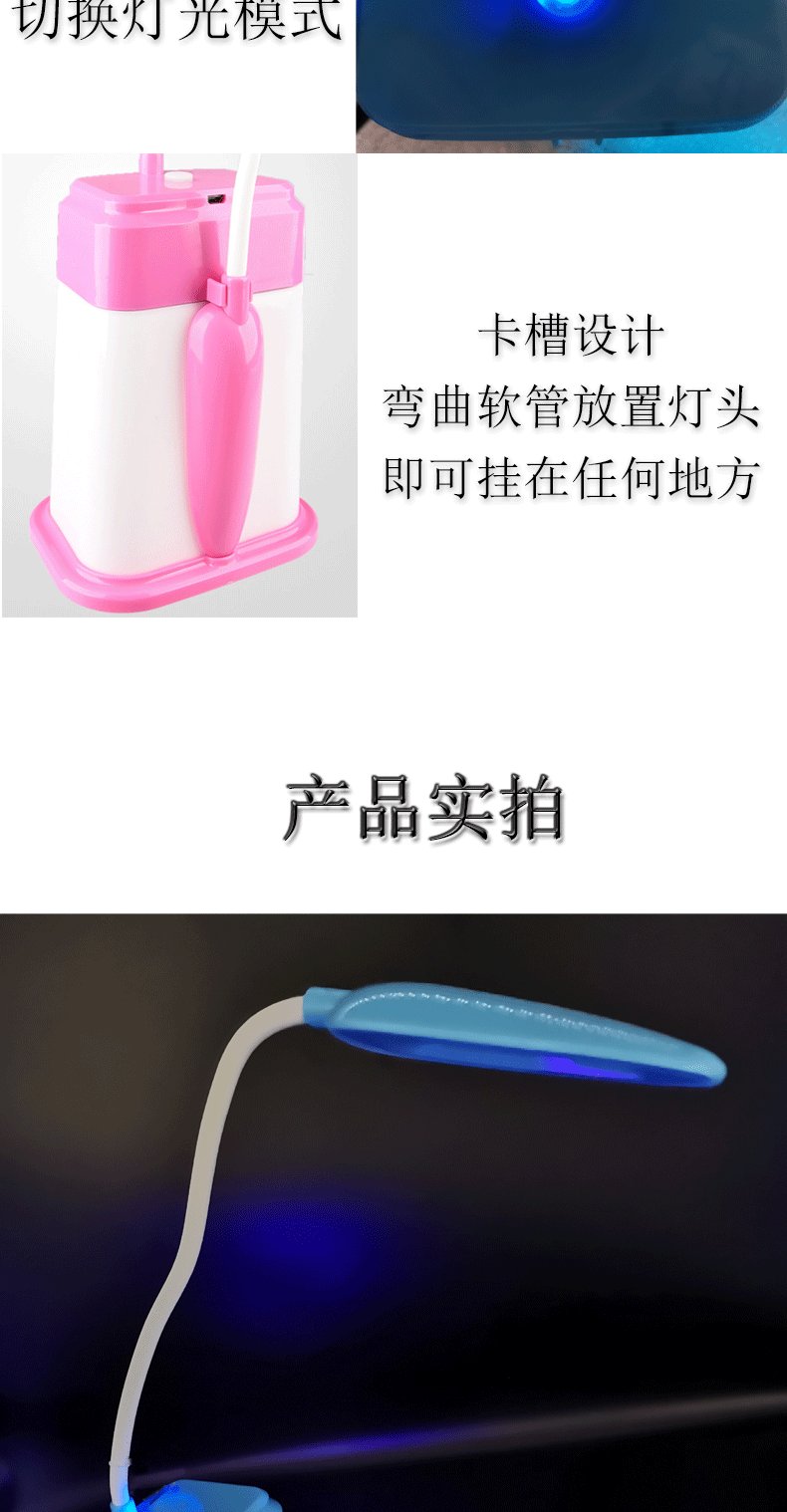 厂家直销跨境台灯led多灯光按钮调档USB充电学生学习阅读灯床头灯详情图4