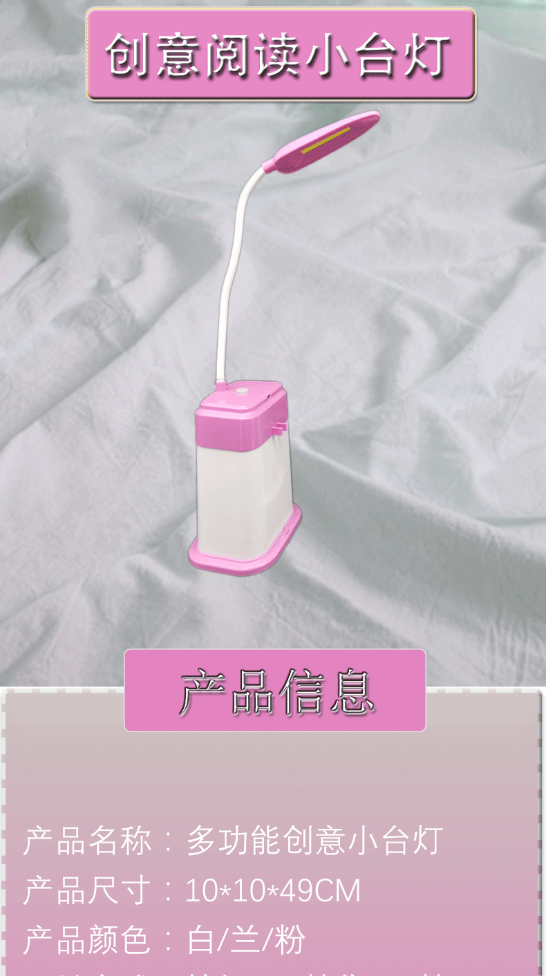 厂家直销跨境台灯led多灯光按钮调档USB充电学生学习阅读灯床头灯详情图1