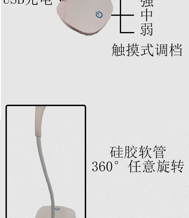 厂家直销跨境台灯LED触摸式三档USB充电学生护眼台灯卧室夜灯批发详情图3