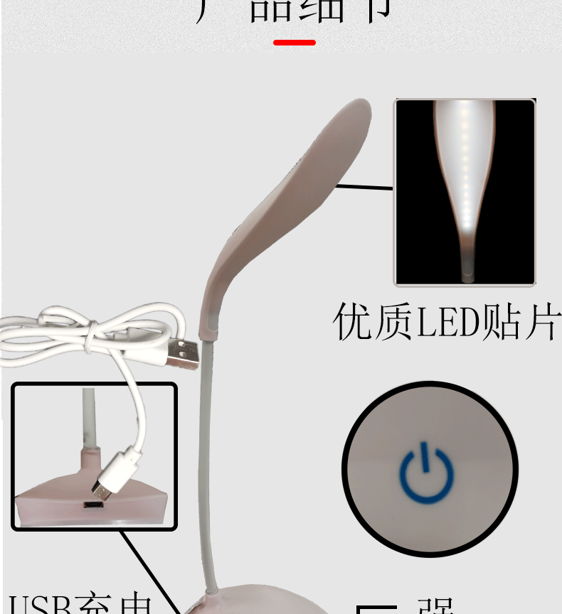 厂家直销跨境台灯LED触摸式三档USB充电学生护眼台灯卧室夜灯批发详情图4
