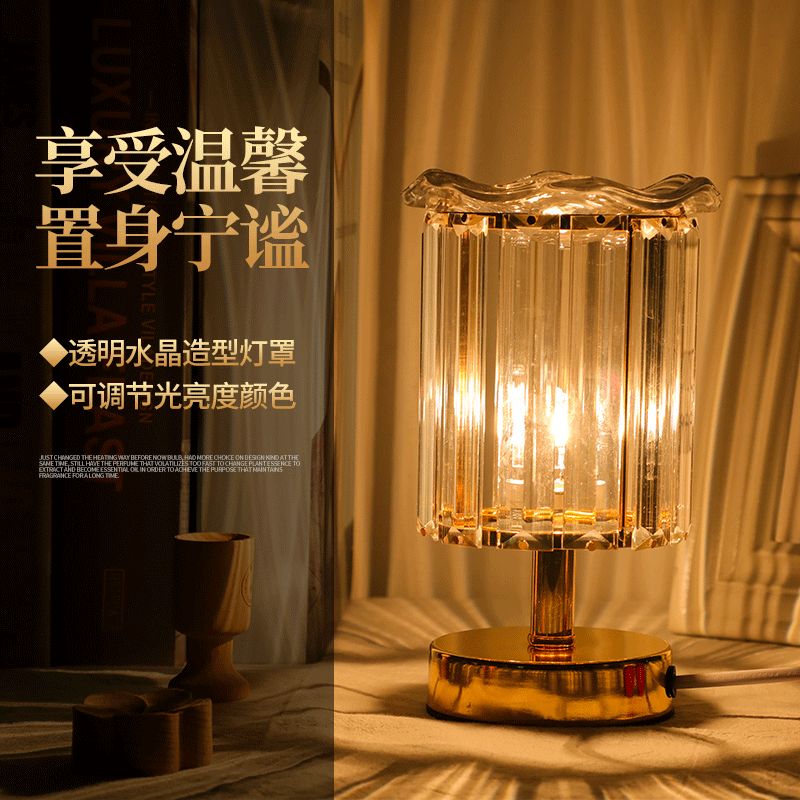 餐厅香薰灯水晶灯罩造型简约精油灯创意艺术精油灯跨境