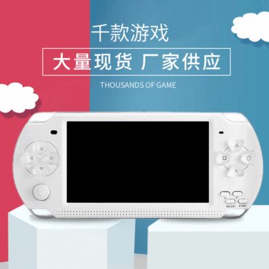 Game console P3000 Game console PSP HD screen MP3MP4 player supplied by manufacturers