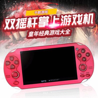 Foreign trade SUP game machine double joystick game machine Handheld retro game machine 8GB game machine