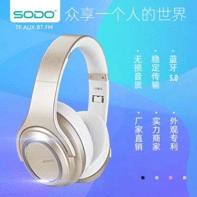 SODO manufacturers direct cross-border source headphone private model customized new 5.0 Bluetooth headset