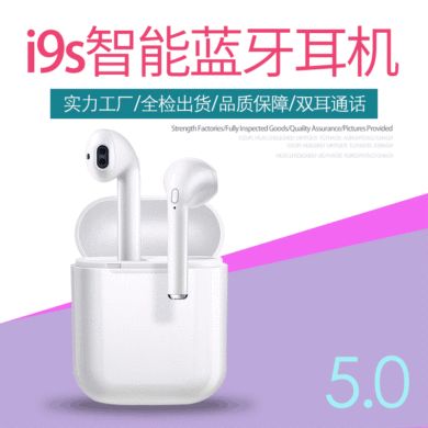 tws i7 Bluetooth headsets i7s Wireless Bluetooth headsets i9s Bluetooth headsets with charging case