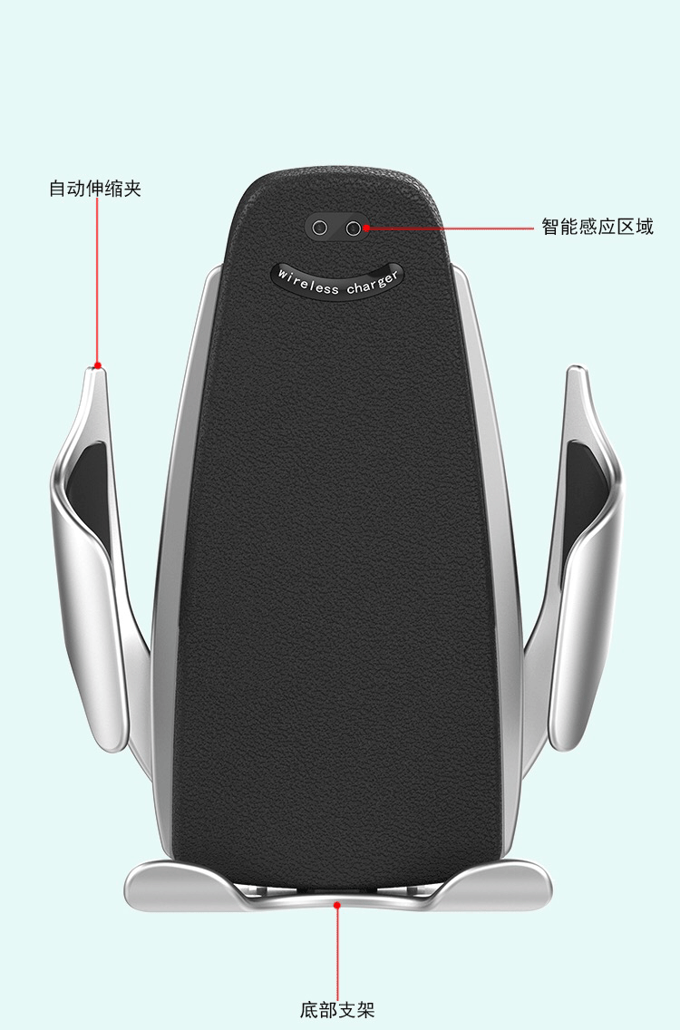 工厂直销抖音爆款企鹅魔夹S5车载红外线自动感应手机QI无线充电器详情图5