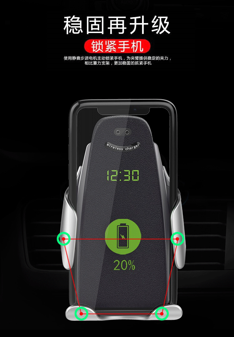 工厂直销抖音爆款企鹅魔夹S5车载红外线自动感应手机QI无线充电器详情图14