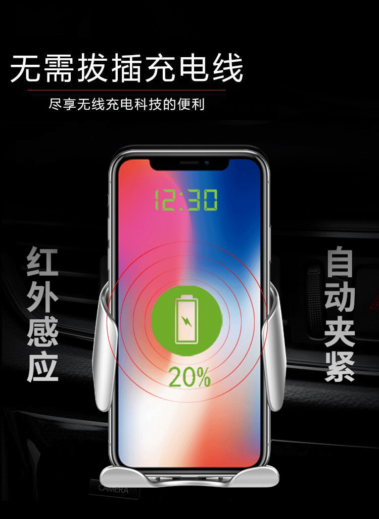 工厂直销抖音爆款企鹅魔夹S5车载红外线自动感应手机QI无线充电器详情图9