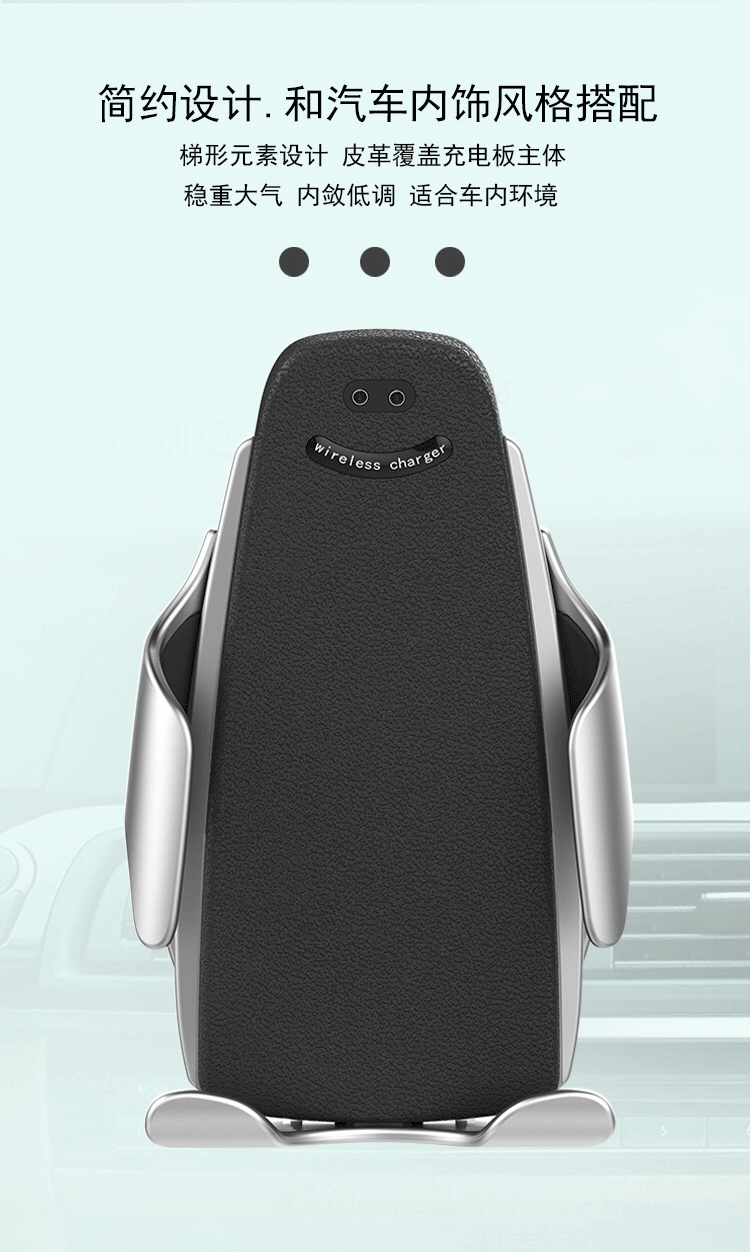 工厂直销抖音爆款企鹅魔夹S5车载红外线自动感应手机QI无线充电器详情图10