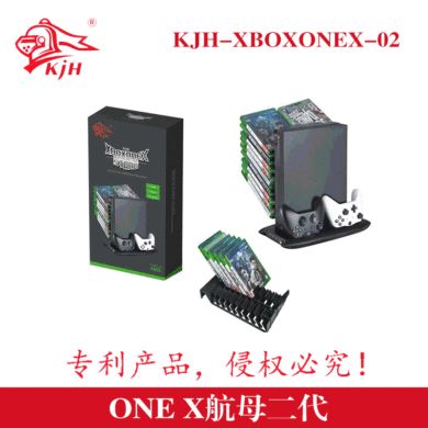 xbox ONE X multi-function cooling disc fan ONE X Edition charger charging the new aircraft Carrier II