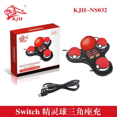 Switch Fairy Ball Multi-function charging base Fairy ball storage stand Switch Fairy ball seat charging