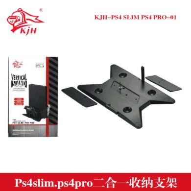PS4 and PRO Universal Storage stand PS4SLIM PRO Performance stand