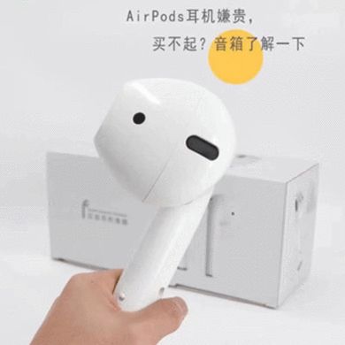 Airpods耳机音箱个性礼品蓝牙音箱MK101台湾热销耳机