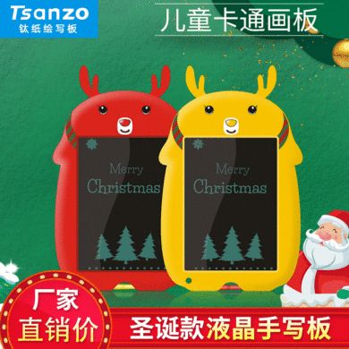 Manufacturers direct Christmas cartoon writing board 8.5 inch LCD LCD writing board electronic drawing board children's graffiti board