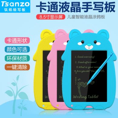 Manufacturers new 8.5 inch LCD tablet intelligent drawing board graffiti drawing children's cartoon writing board toys