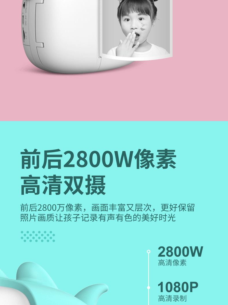 新款A6拍立得儿童相机 3.0触摸屏卡通数码照相机 儿童手持运动DV详情图6