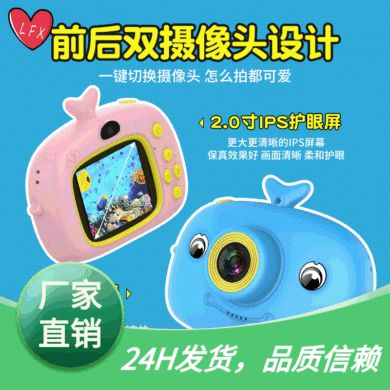 2020新款x12儿童相机高清卡通迷你玩具拍照录像数码相机厂家直销