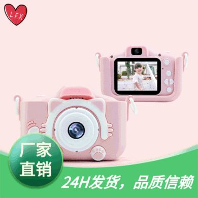 跨境X5S双摄高清儿童迷你相机卡通玩具拍照录像2000万像素厂家直销