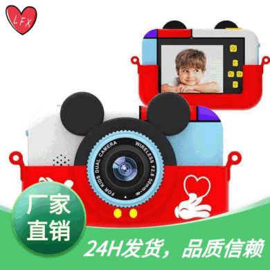 wifi卡通儿童相机双镜头迷你单反运动摄像数码照相机玩具跨境