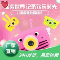 48h delivery of children's camera HD dual camera X9p/x5s mini children's digital camera factory direct sales