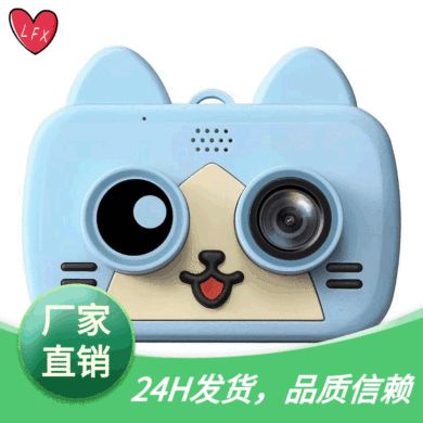 Children's camera digital mini camera Cartoon camera Wifi one click share picture gift intelligent dialogue factory