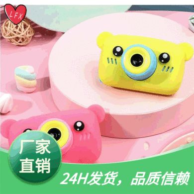 Children's digital camera toy can take pictures baby mini camera Girl Boy cartoon small DSLR birthday gift