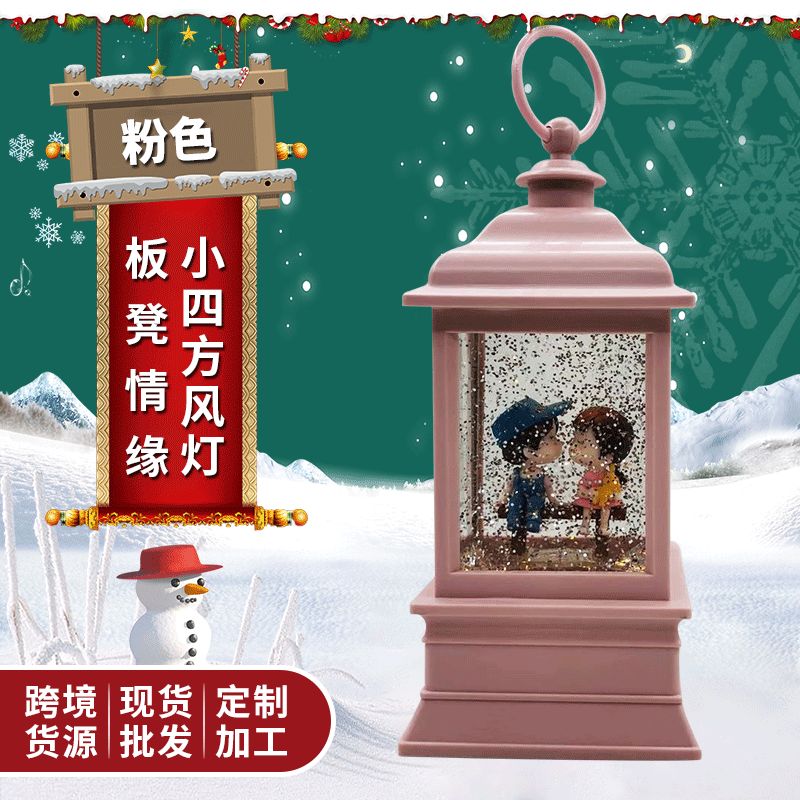 European resin small square lamp bench love lamp creative table top decoration decoration with lamp music box wind lamp
