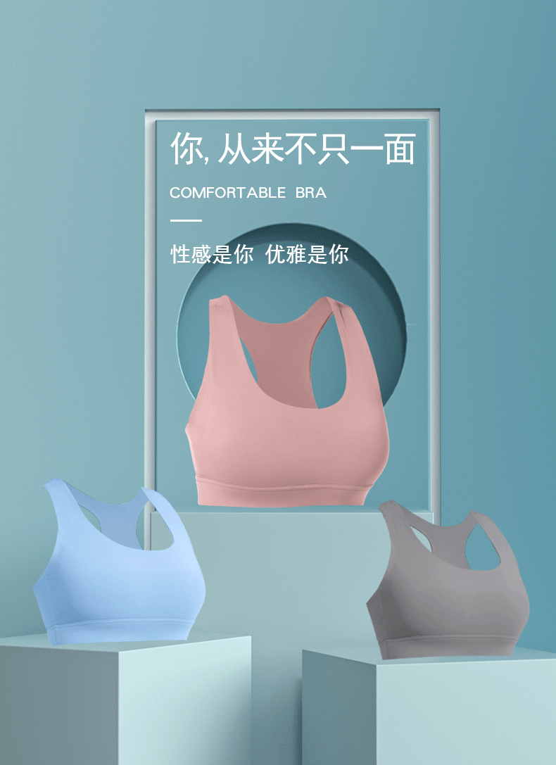 美背运动内衣裸感lulu双面锦运动文胸可拆卸一体杯健身跑步运动衣详情图4