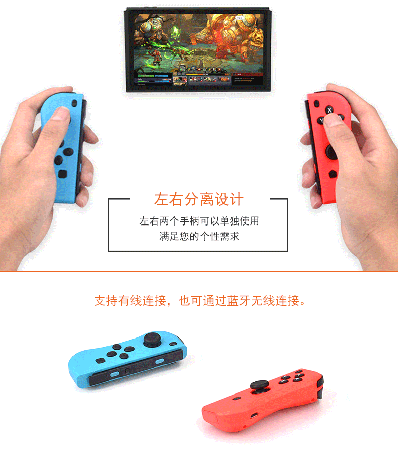 任天堂switch joy-con无线手柄NS蓝牙震动体感joy-con游戏手柄详情图5