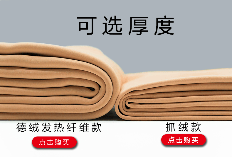 鲨鱼皮加绒打底裤女子春秋魔术裤外穿韩版小脚裤高腰无痕芭比裤详情图6