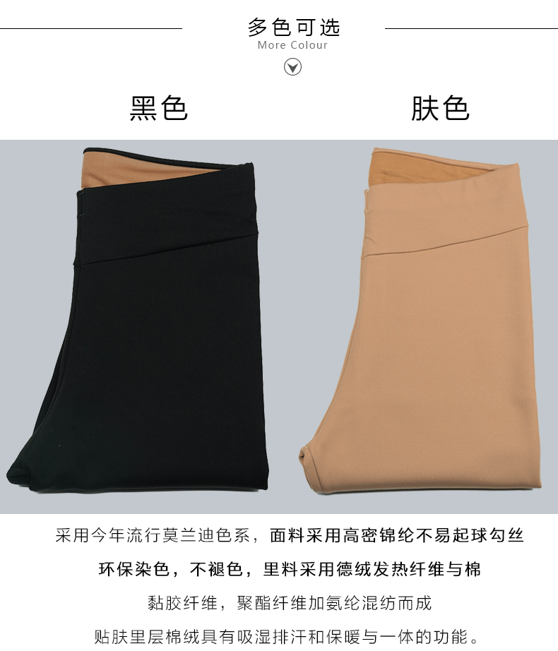 鲨鱼皮加绒打底裤女子春秋魔术裤外穿韩版小脚裤高腰无痕芭比裤详情图5