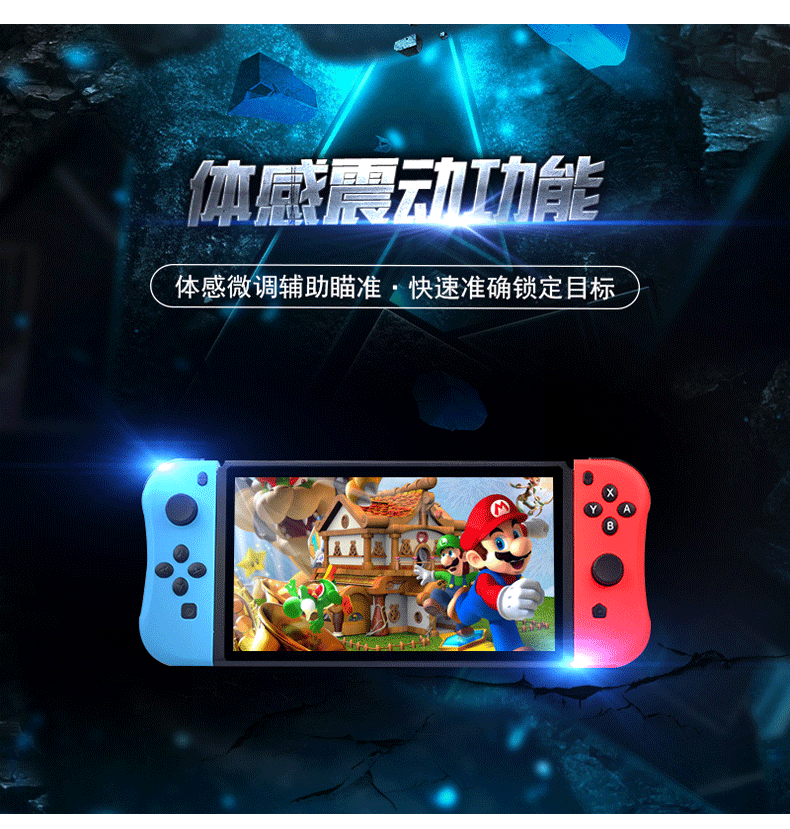 任天堂switch joy-con无线手柄NS蓝牙震动体感joy-con游戏手柄详情图4