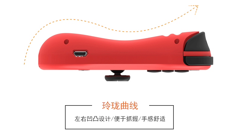 任天堂switch joy-con无线手柄NS蓝牙震动体感joy-con游戏手柄详情图2
