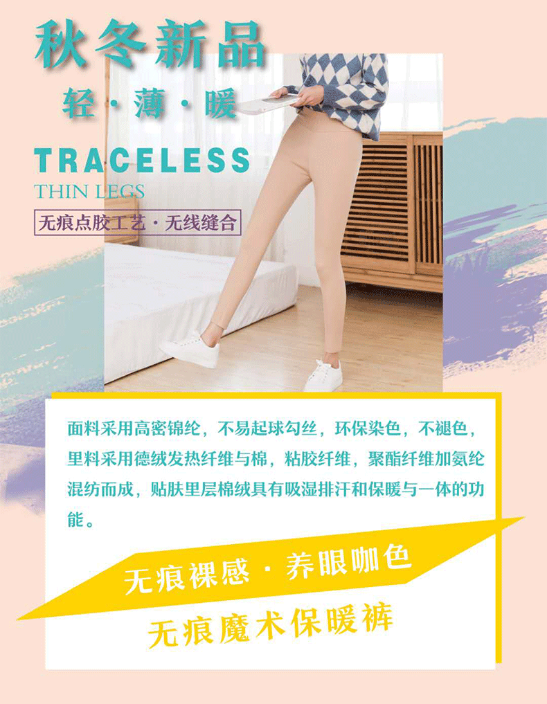 鲨鱼皮芭比裤保暖裤女子外穿秋冬光腿九分小脚加绒加厚紧身打底裤详情图2