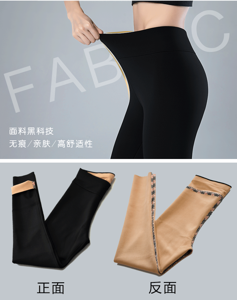 鲨鱼皮加绒打底裤女子春秋魔术裤外穿韩版小脚裤高腰无痕芭比裤详情图7