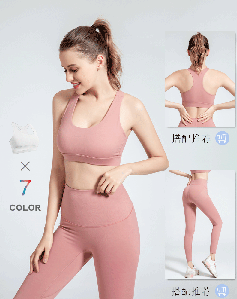 美背运动内衣裸感lulu双面锦运动文胸可拆卸一体杯健身跑步运动衣详情图2